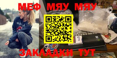 меф VHQ Пугачёв