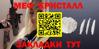 герыч Пушкино