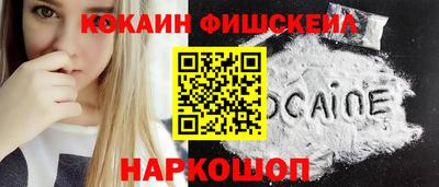 меф VHQ Пугачёв