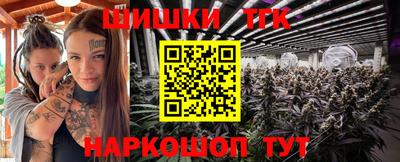 герыч Пушкино