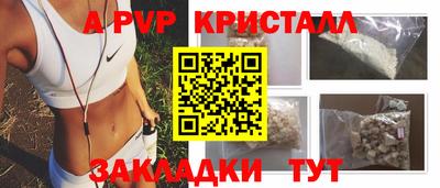 тгк Пыть-Ях