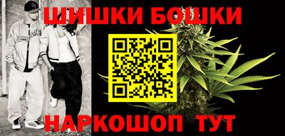герыч Пушкино