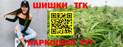 герыч Пушкино