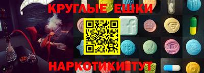 тгк Пыть-Ях