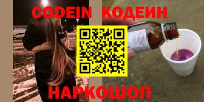герыч Пушкино