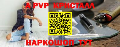 меф VHQ Пугачёв
