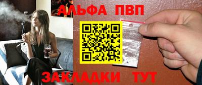 меф VHQ Пугачёв