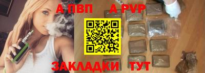 меф VHQ Пугачёв