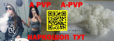 меф VHQ Пугачёв