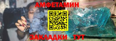 герыч Пушкино