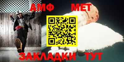 герыч Пушкино
