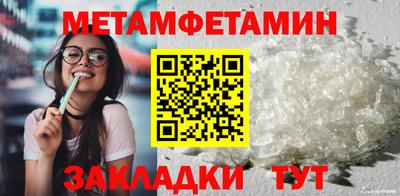 герыч Пушкино