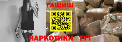 меф VHQ Пугачёв