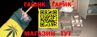 герыч Пушкино