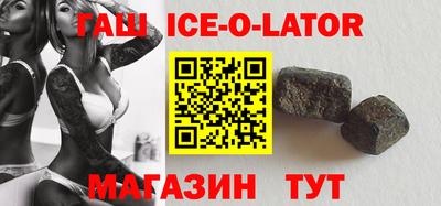 герыч Пушкино