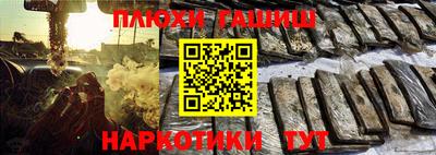 герыч Пушкино