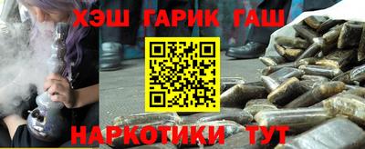 меф VHQ Пугачёв