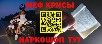 меф VHQ Пугачёв