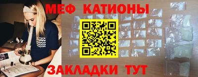 меф VHQ Пугачёв
