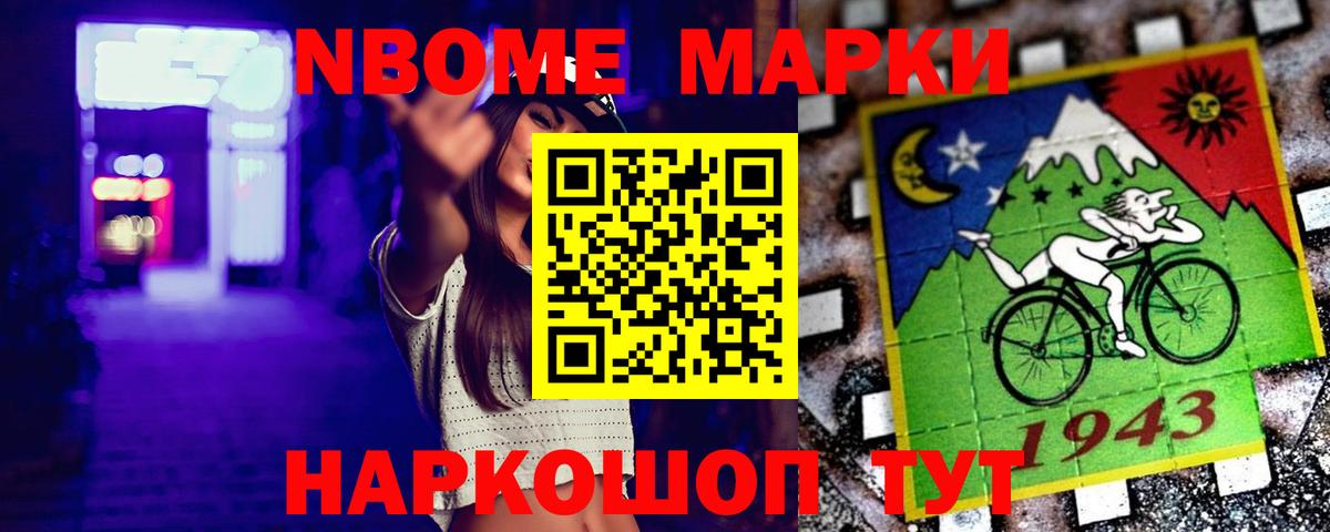 LSD-25 экстази кислота  Вход с VPN  ЛСД экстази ecstasy  Рубцовск 