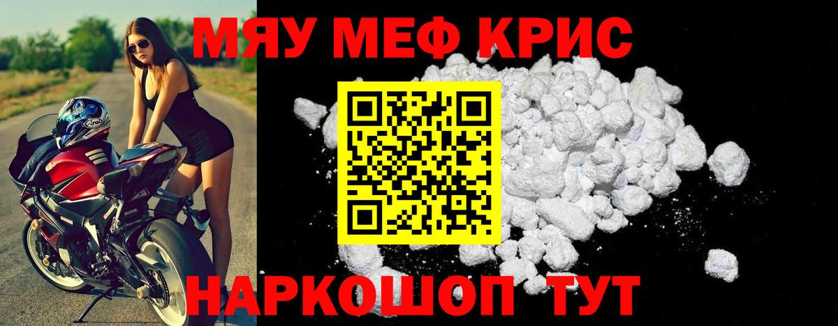ГАШИШ Рубцовск