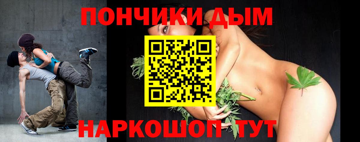 Каннабис Bruce Banner  Бошки марихуана семена  Вход с VPN  Рубцовск  МАРИХУАНА Ganja  Бошки марихуана THC 21% 